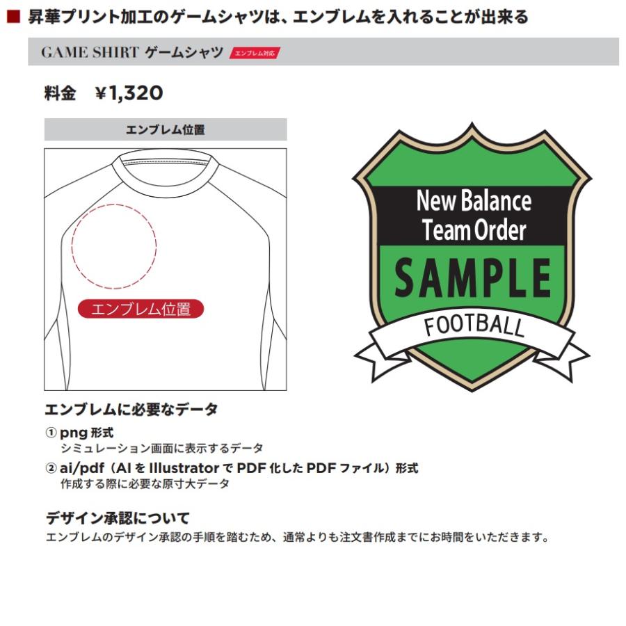 New Balance ニューバランス サッカー・フットサル用