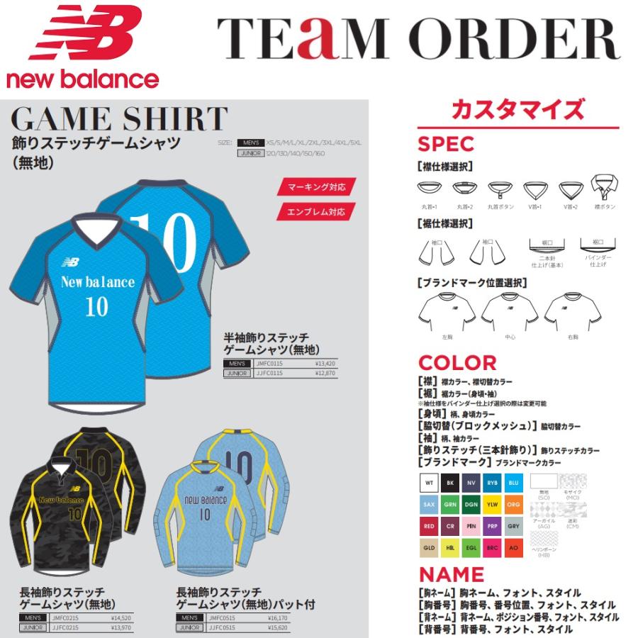 New Balance ニューバランス サッカー・フットサル用 New Balance ニューバランス サッカー・フットサル用