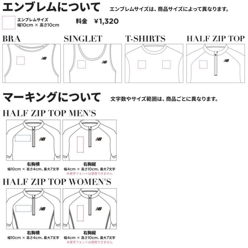 New Balance ユニフォーム Mサイズ 9番 New Balance ニューバランス ユニフォーム 昇華プリント