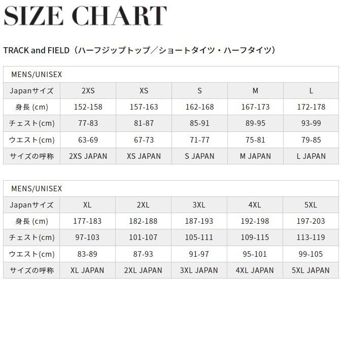 New Balance ニューバランス ユニフォーム 昇華プリント