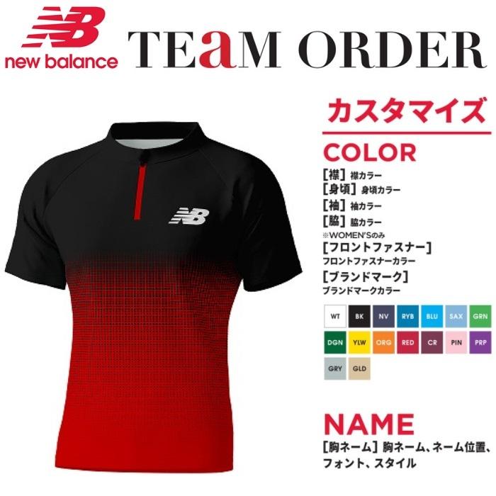 New Balance（ニューバランス） ユニフォーム 昇華プリントランニング