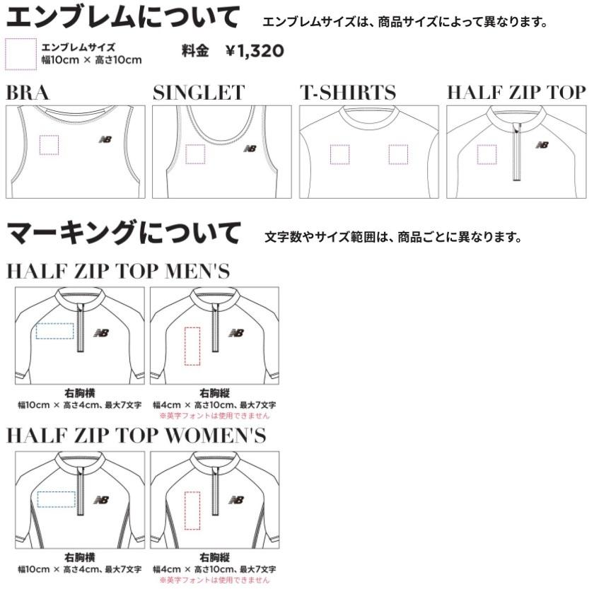 New Balance ユニフォーム Mサイズ 9番 ニューバランス｜ユニフォーム｜カスタマイズ｜クイックオーダー