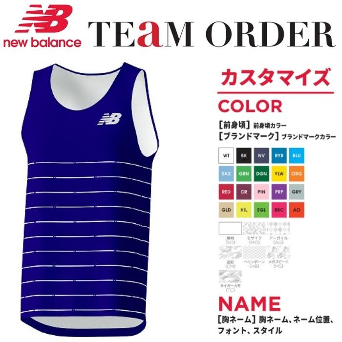 ニューバランスランニングパンツ、ランニングシャツ New Balance ニューバランス ユニフォーム 昇華プリント