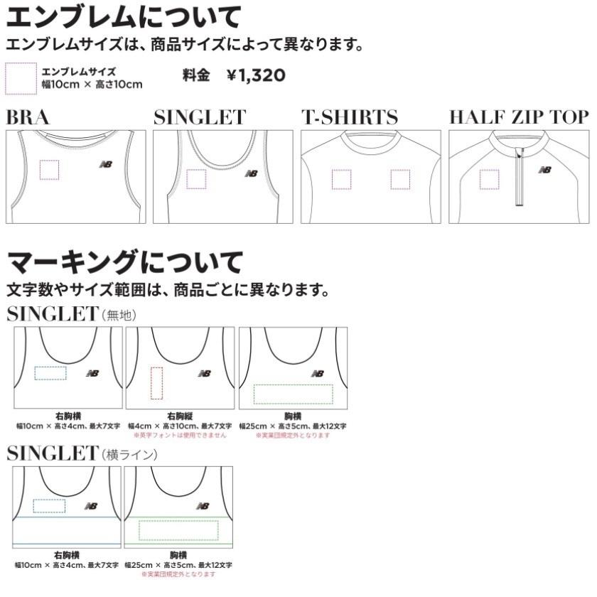 陸上ユニフォームオーダーの商品一覧 通販 Yahoo ショッピング