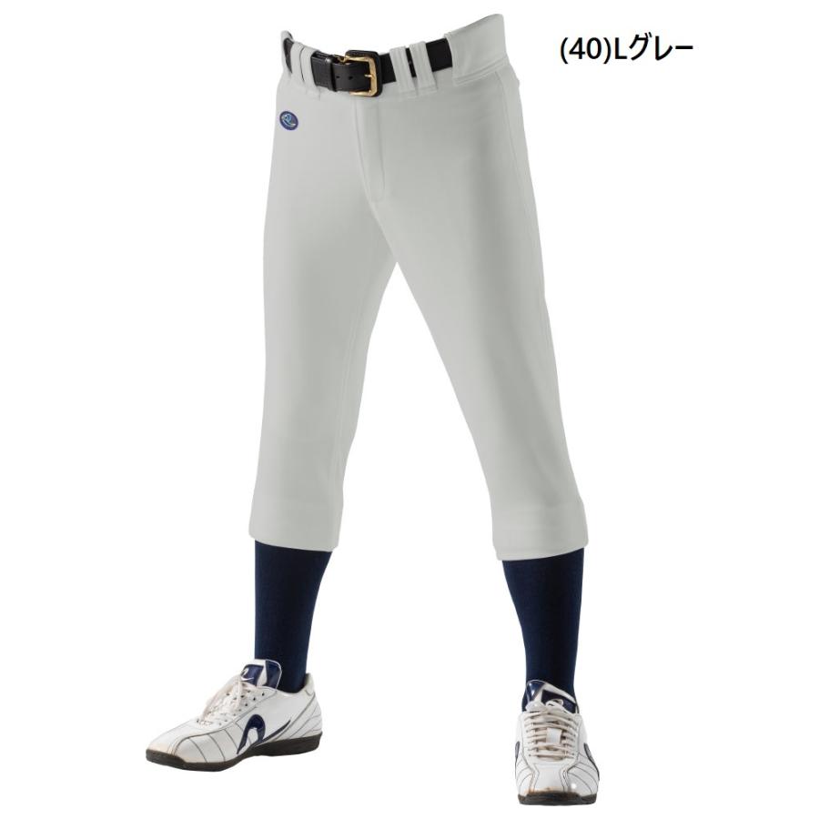 レワード REWARD 野球・ソフトボール用ウェア ユニフォームパンツ 試合