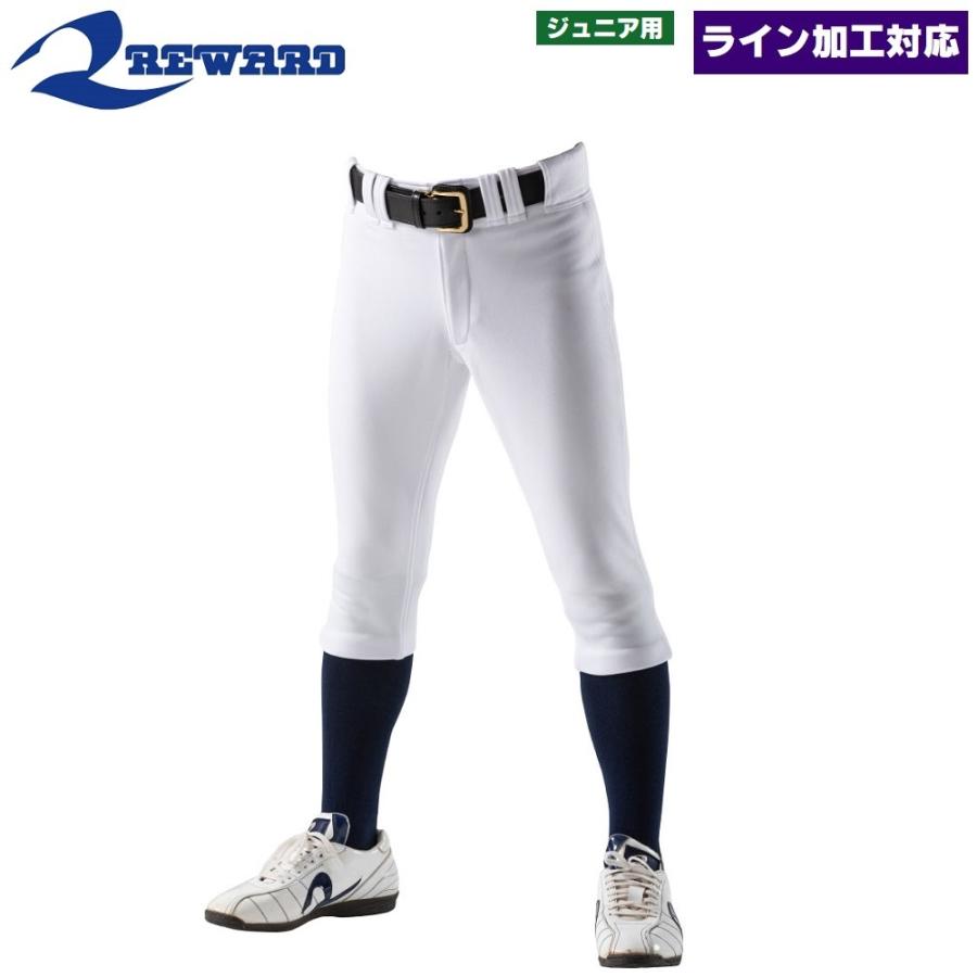レワード REWARD 野球・ソフトボール用ウェア ユニフォームパンツ 試合
