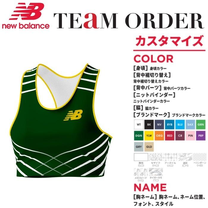 New Balance - ニュー平衡にする 制服 昇華プリントランニングシャツ ブラジャーいの一番 シェブロン レディース/名まえ入 陸上、トラック、フィールド-陸上用シャツ-スポーツ