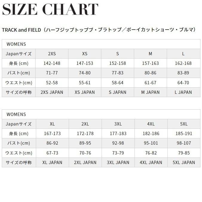 New Balance（ニューバランス） ユニフォーム 昇華プリントランニング