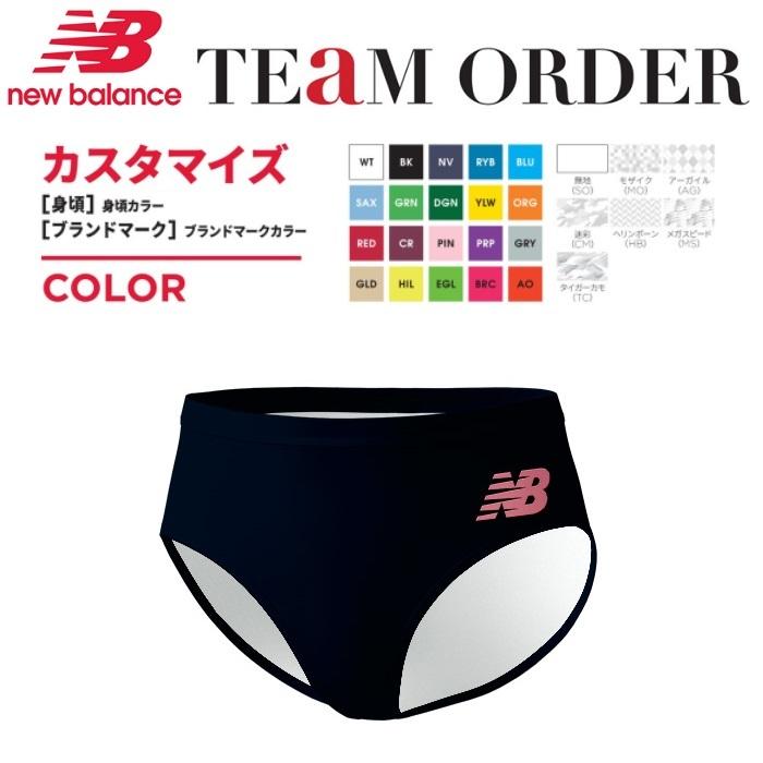 New Balance ニューバランス ユニフォーム ランニングパンツ