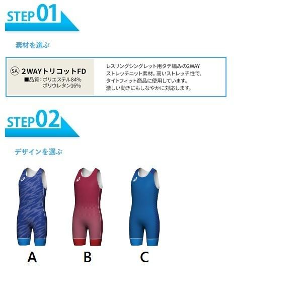 アシックス ユニフォーム 昇華プリントオーダーコンポ レスリングシングレット メンズ マーキング込み Ordercompo P Wr Si M キヨタケスポーツ 通販 Yahoo ショッピング