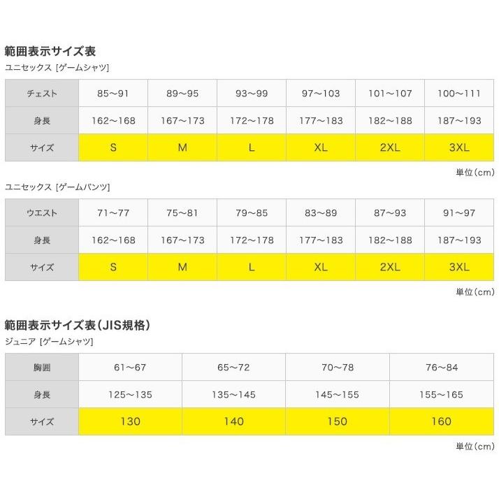 アシックスユニフォームLサイズ アシックスユニフォームLサイズ アシックス（ASICS