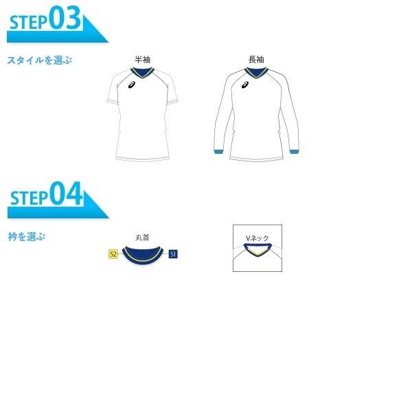 ASICS アシックス ハンドボールユニフォーム 昇華プリント