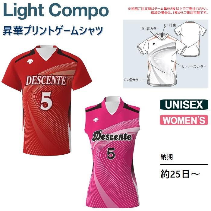 DESCENTE デサント バレーボールユニフォーム ゲームシャツ DESCENTE デサント バレーボールユニフォーム ゲームシャツ