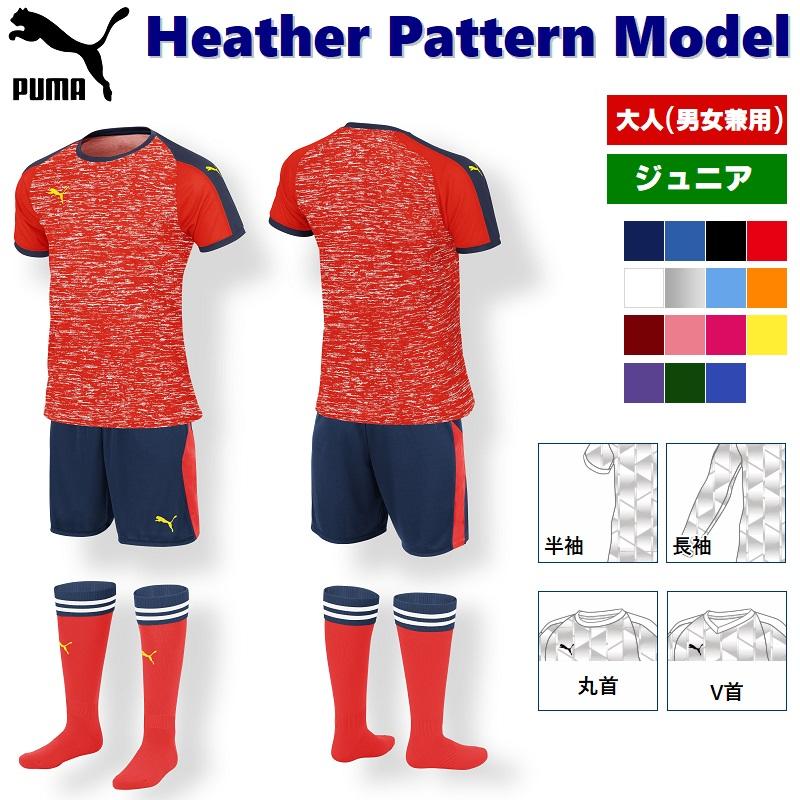 PUMA プーマ TRIBES サッカー/フットサル用ユニフォーム
