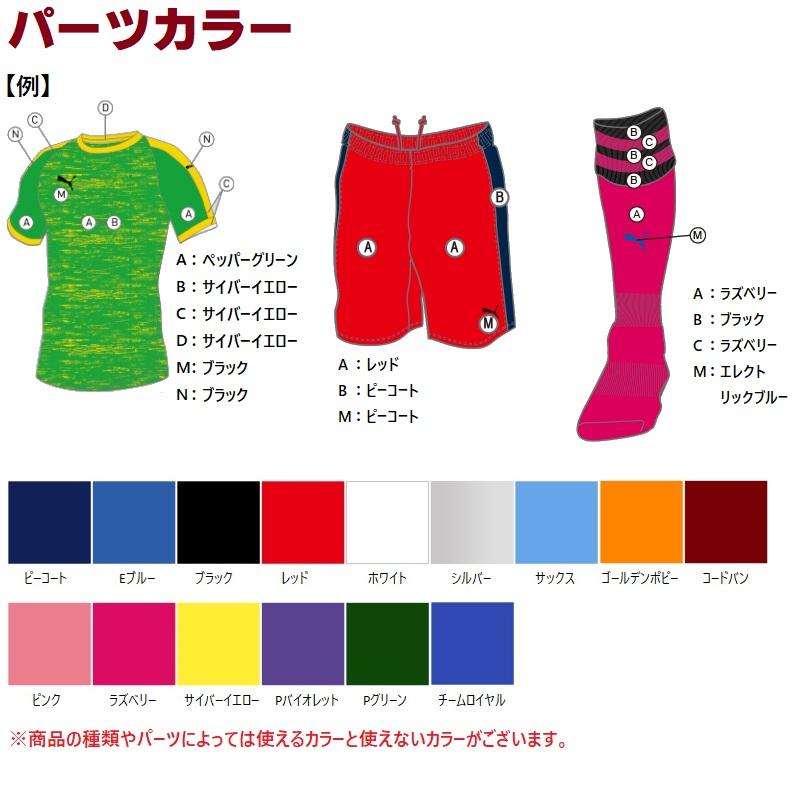 静岡県選抜 高校サッカー ユニフォーム 長袖 XL  プーマ 2025年最新】静岡選抜の人気アイテム - メルカリ