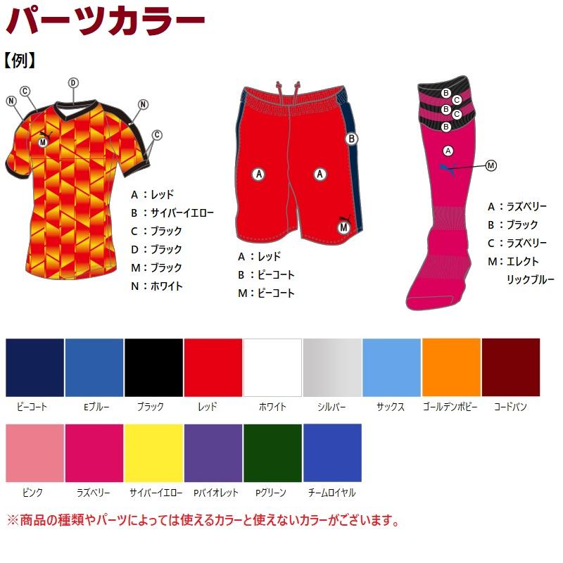 PUMA プーマ TRIBES サッカー/フットサル用ユニフォーム PUMA プーマ TRIBES サッカー/フットサル用ユニフォーム