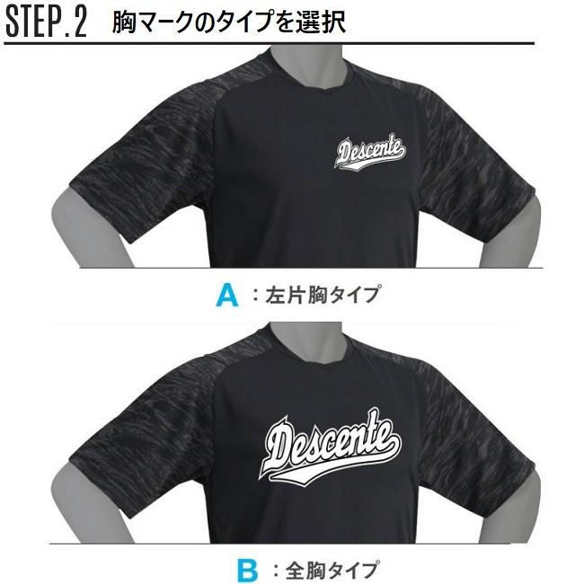 descent デサント 野球 DeNAベイスターズ トレーニングウェア シャツ 楽天市場】デサント DESCENTE ベースボールシャツ 半袖 大人
