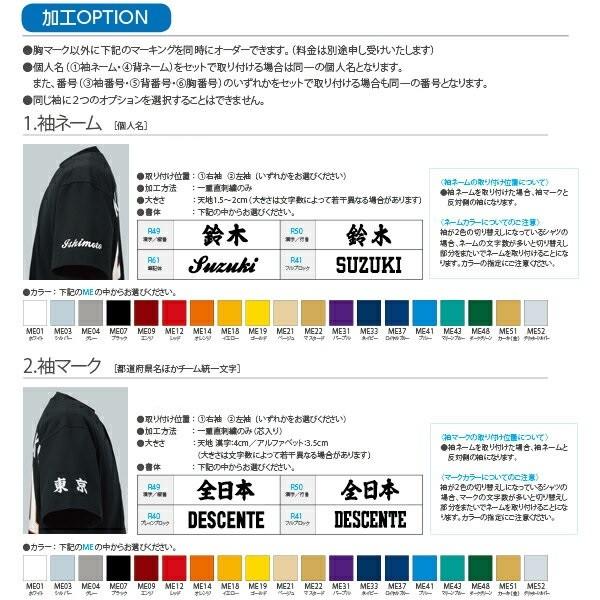 DESCENTE　Tシャツ2枚とキャップ デサント DESCENTE 2ボタンTシャツ（DB201）レギュラー