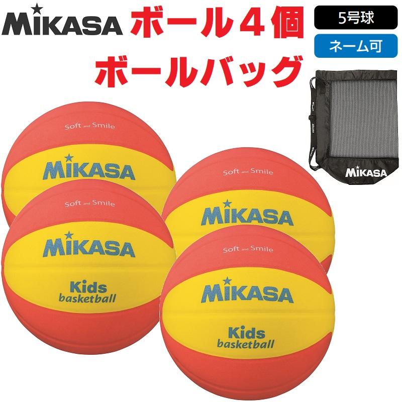 MIKASA（ミカサ） スマイルバスケットボール 5号球 SB512-YO ボール4個