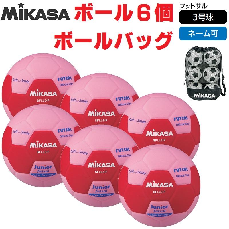 MIKASA（ミカサ） サッカーボール スマイルフットサル3号球 SFLL3-P