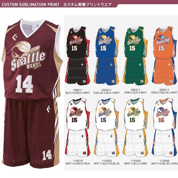 CONVERSE コンバース バスケットボールユニフォーム カスタム