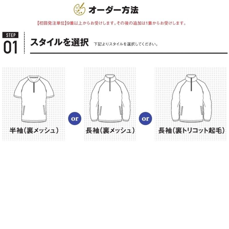 『hhh様オーダー出品ページ』 エスエスケイ（SSK） 野球・ソフトボール用ウェア カスタムオーダー