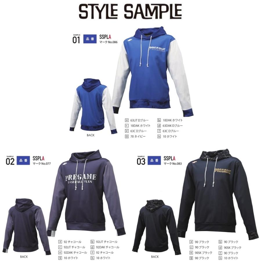 新品未使用】SSK ウェア ウォームアップ パーカー 野球 ブラック L