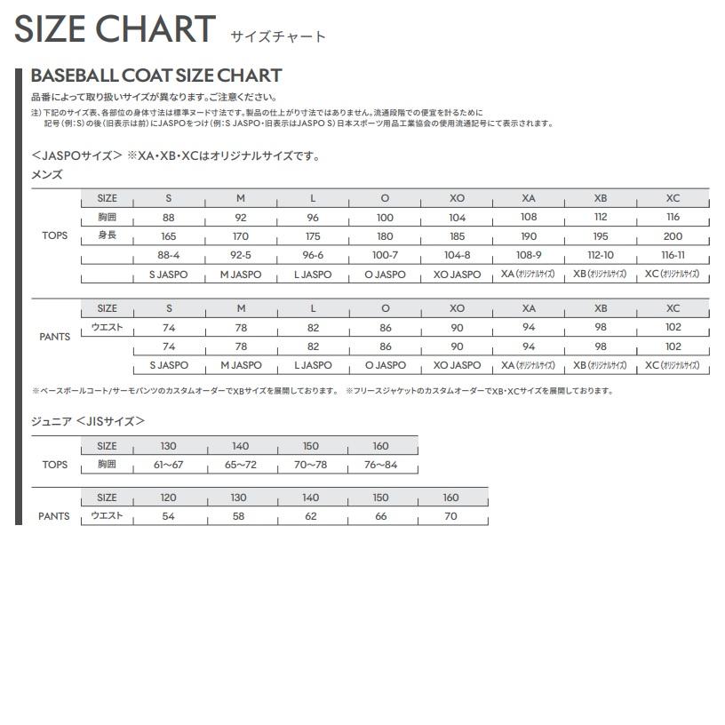 DESCENTE（デサント） 野球・ソフトボール用ウェア Vジャン 長袖プル