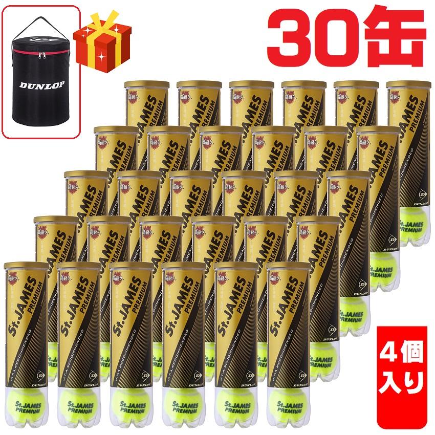 DUNLOP（ダンロップ） 硬式テニス用ボール テニスボール St.JAMES
