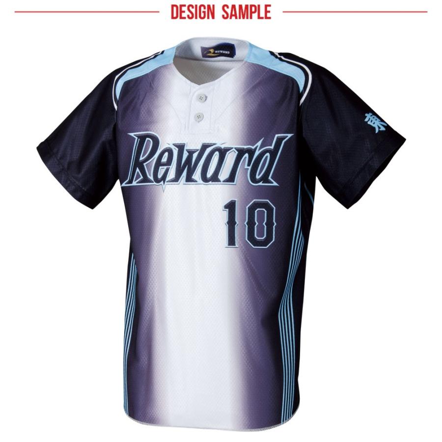 レワード REWARD 野球・ソフトボール ハイクラス昇華 レワード REWARD 野球・ソフトボール ハイクラス昇華