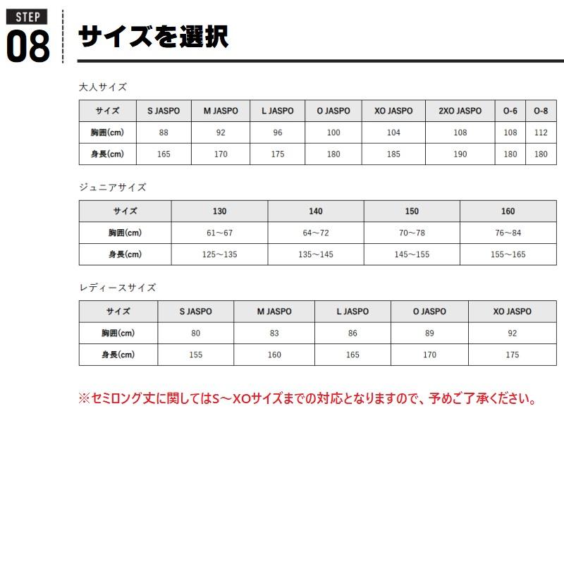 レワード REWARD 野球・ソフトボール ハイクラス昇華ユニフォームシャツ Hタイプ 4ヶ所マーキング代込 メンズ/男性 ボーイズ・ガールズ/子供｜kiyospo｜14