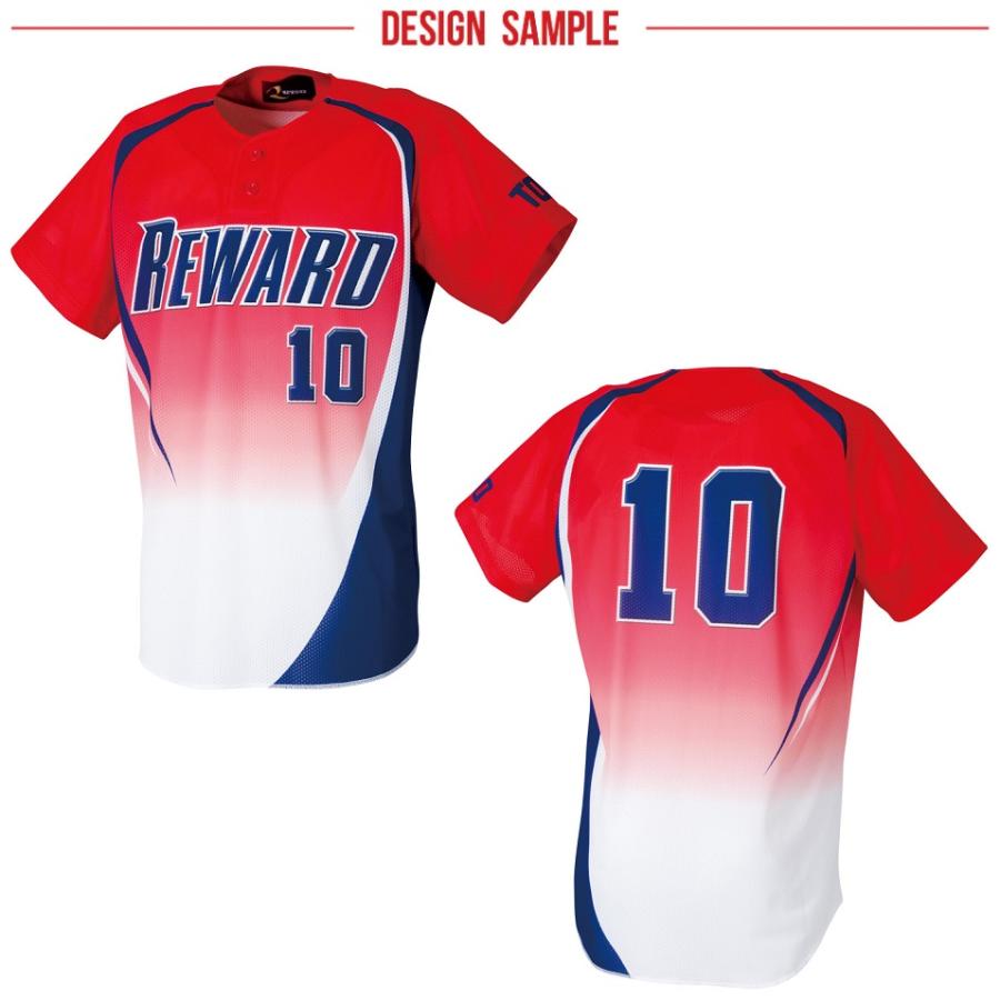 レワード REWARD 野球・ソフトボール ハイクラス昇華ユニフォーム