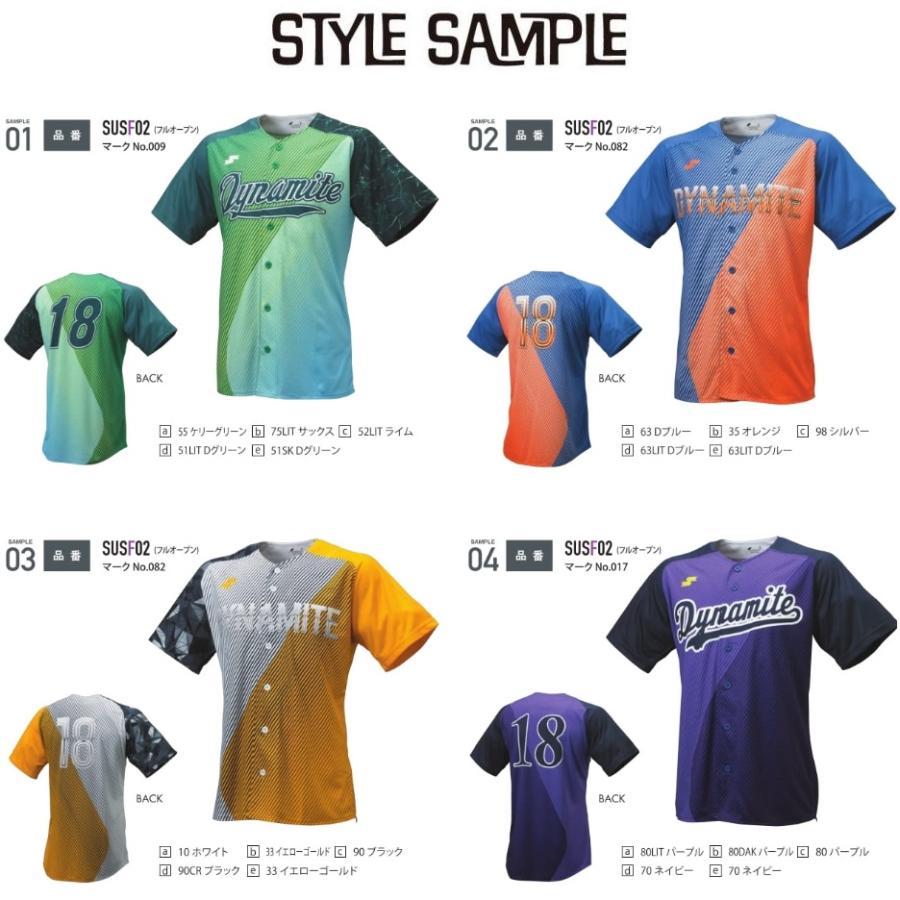 SSK ユニフォームまとめ売り pup005rj-pup005sj.jpg