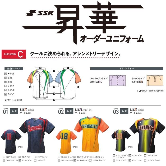 エスエスケイ(スポーツ用品) SSK エスエスケイ 野球・ソフト エスエスケイ(スポーツ用品) SSK エスエスケイ 野球・ソフト