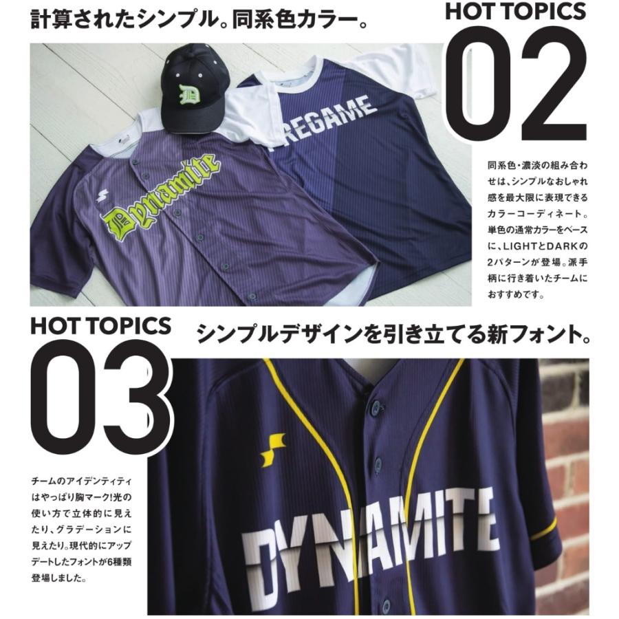 エスエスケイ（SSK） 野球・ソフトボール用ユニフォーム カスタム