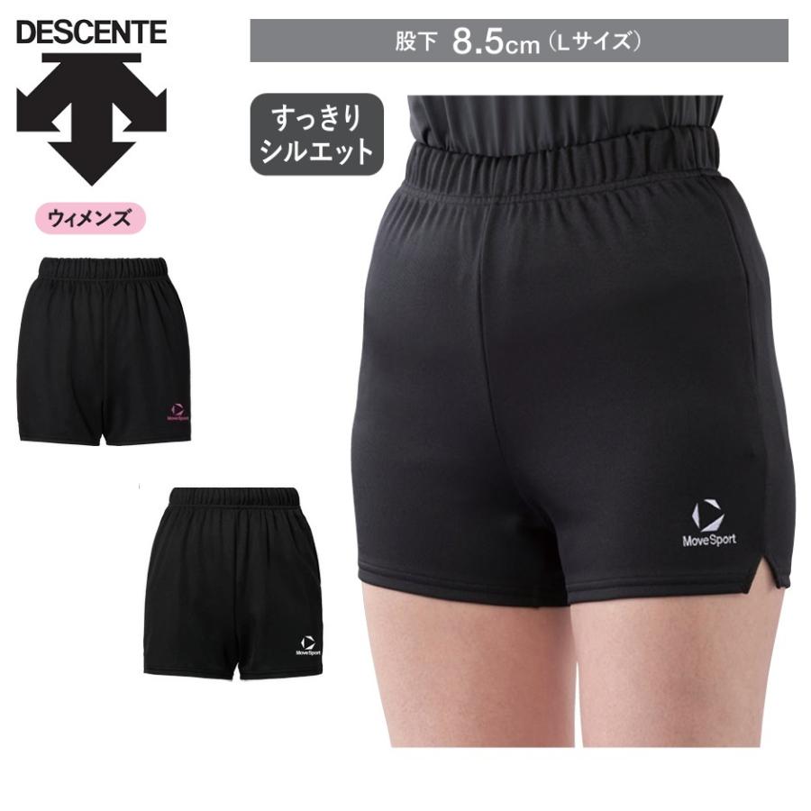 MOVESPORT デサント DESCENTE ムーブスポーツ MoveSport バレーボール