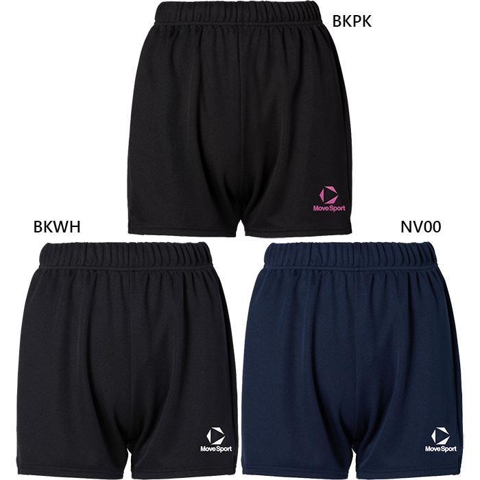 MOVESPORT デサント DESCENTE ムーブスポーツ MoveSport バレーボール