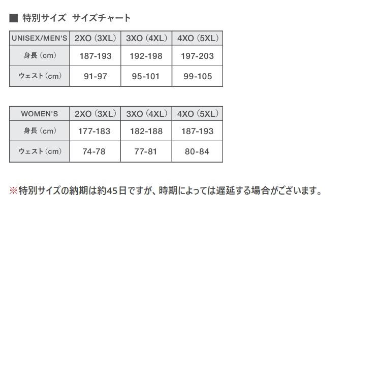 MOVESPORT デサント DESCENTE ムーブスポーツ MoveSport バレーボール
