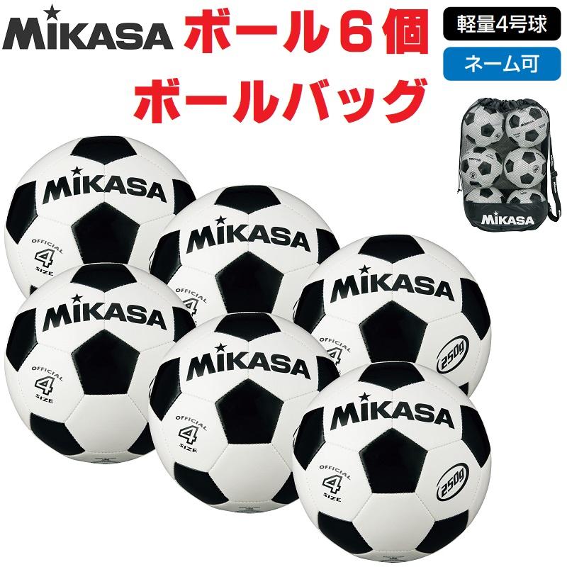 MIKASA（ミカサ） サッカーボール 軽量4号球 ジュニアサッカーボール