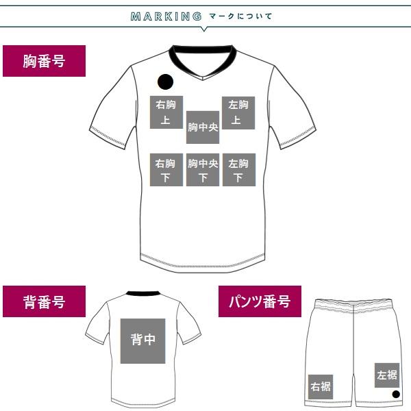 adidas（アディダス） サッカー・フットサル用ユニフォーム ゲーム