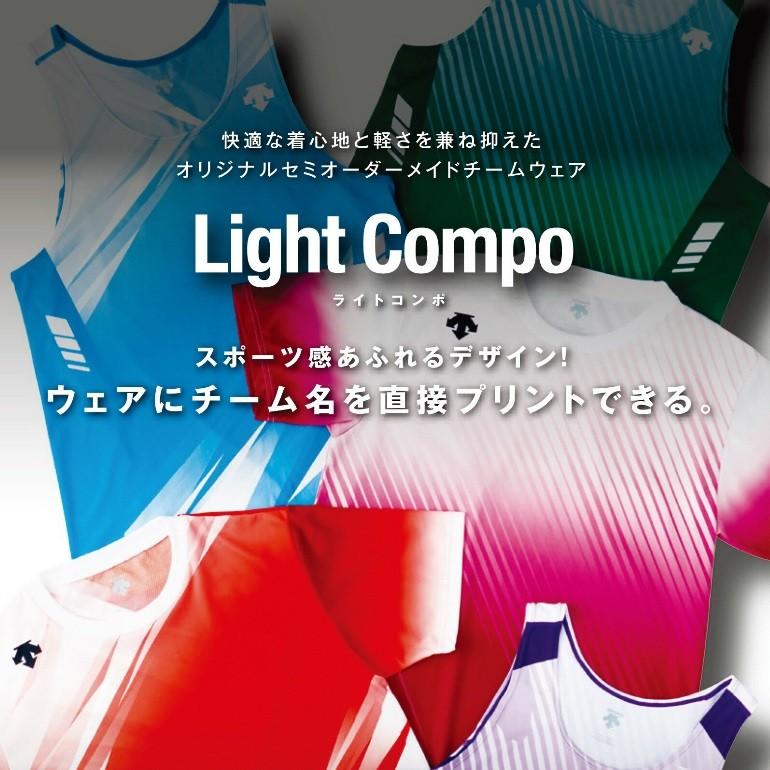 デサント 陸上競技用ユニフォーム ライトコンポ ハーフスリーブシャツ 男女兼用 チームマーク込み Tr Lightcompo Hs キヨタケスポーツ 通販 Yahoo ショッピング