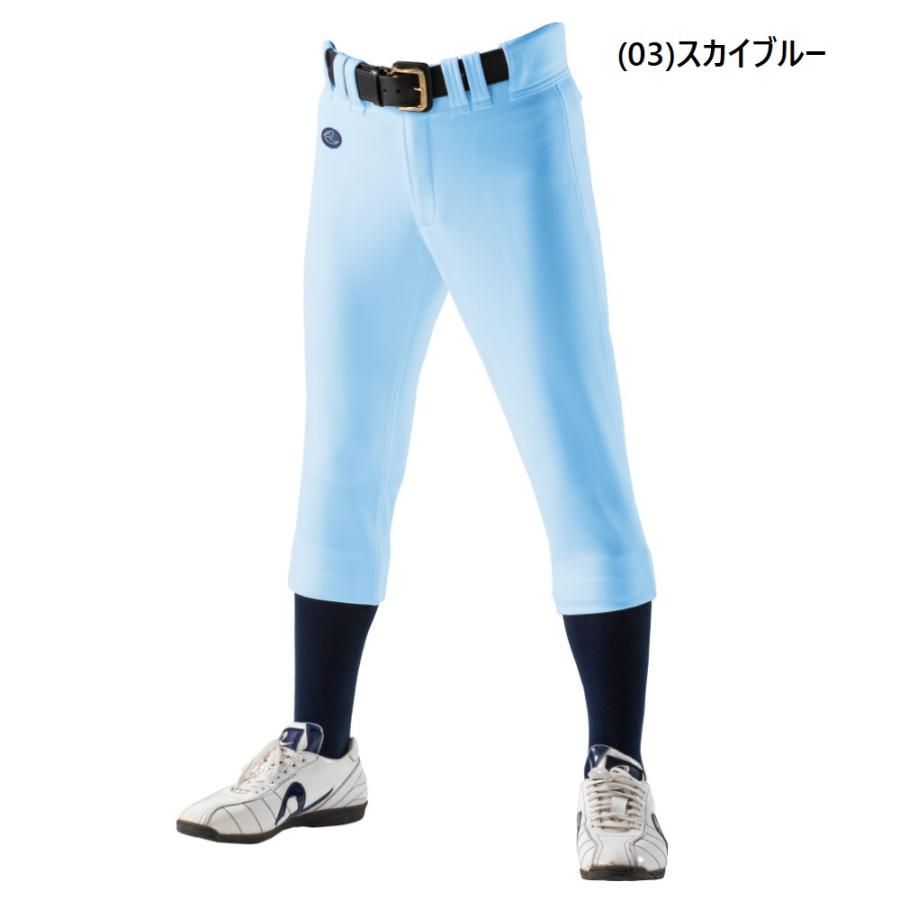 レワード　野球パンツ レワード 野球 ユニフォームパンツ レワード (ロングパンツ)CUP