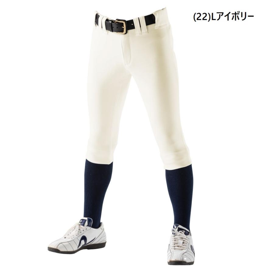 レワード REWARD 野球・ソフトボール用ウェア ユニフォーム