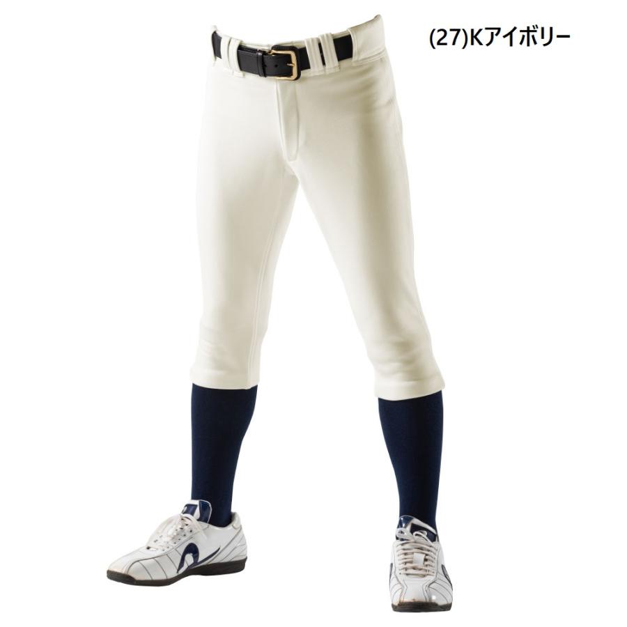 レワード REWARD 野球・ソフトボール用ウェア ユニフォームパンツ 試合