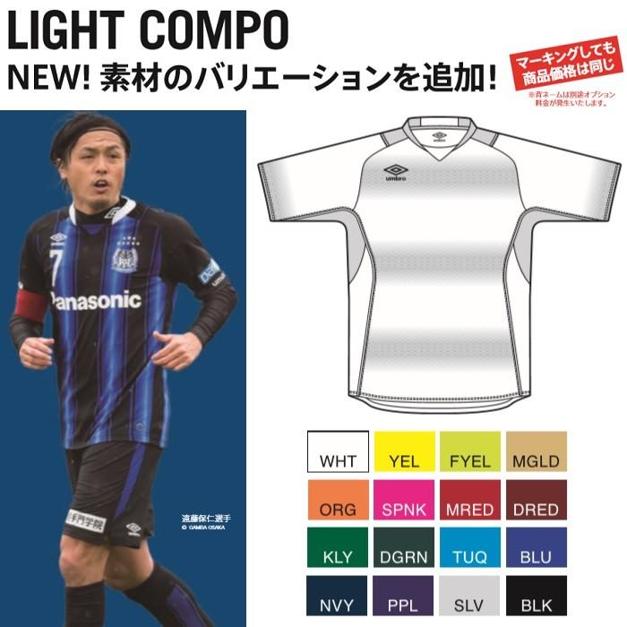 手数料安い アンブロ サッカーユニフォーム ゲームウェア ライトコンポ オーダー グラフィックゲームシャツ Tokyo15 大流行中 Www Gettoknowmontco Com