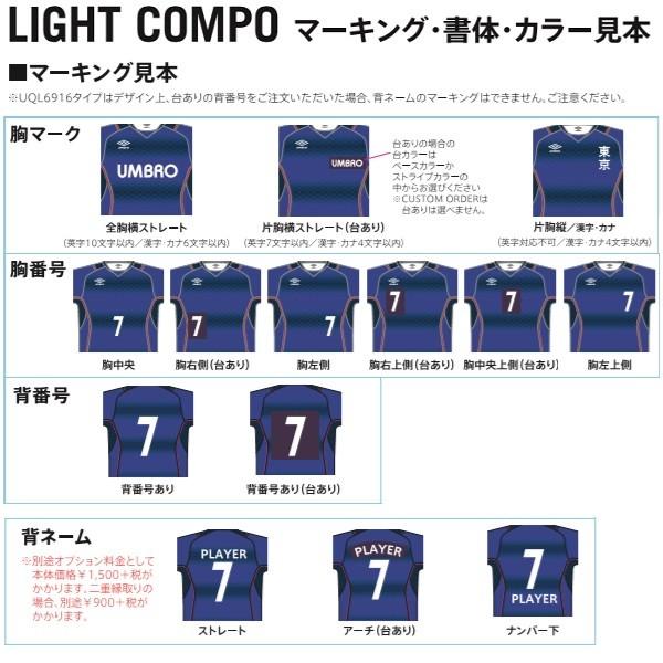 アンブロ サッカーユニフォーム ゲームウェア ライトコンポ オーダー グラフィックゲームシャツ Ganba15 Uql6716 キヨタケスポーツ 通販 Yahoo ショッピング