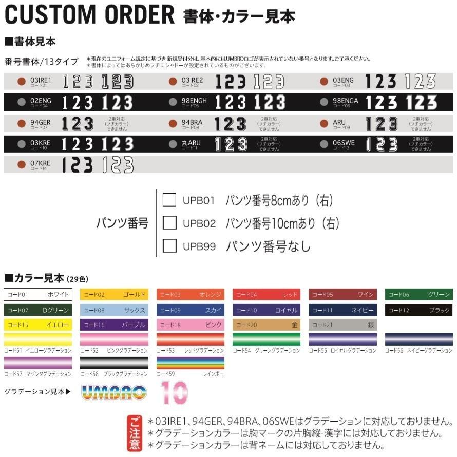 アンブロ サッカーユニフォーム ゲームウェア カスタムオーダー ゲームパンツ Eng07 大人 ジュニア ホワイトベース マーク加工対応 Uqs6907p W キヨタケスポーツ 通販 Yahoo ショッピング