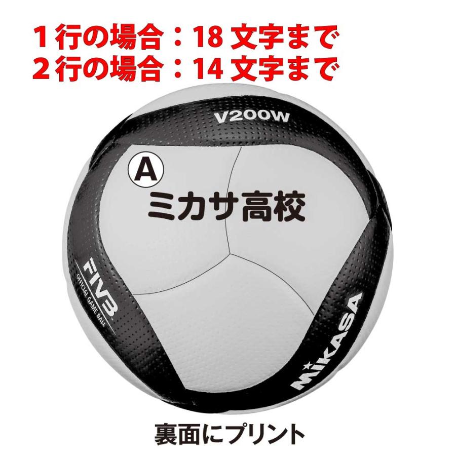 MIKASA(スポーツ) ミカサ MIKASA バレーボール 5号球 検定球 MIKASA(スポーツ) ミカサ MIKASA バレーボール 5号球 検定球