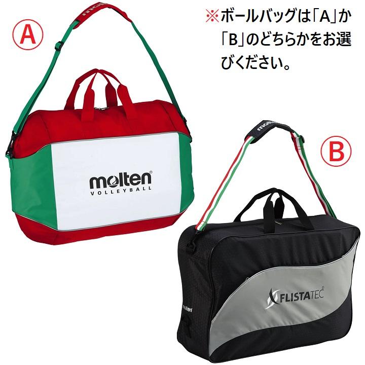 molten（モルテン） molten 4号球 練習球 バレーボール4000 V4M4000