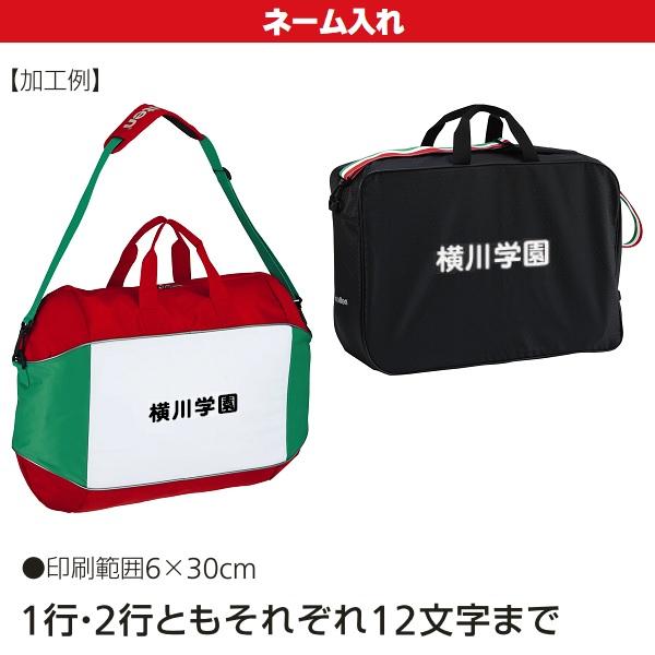 molten（モルテン） molten 4号球 検定球 フリスタテック バレーボール